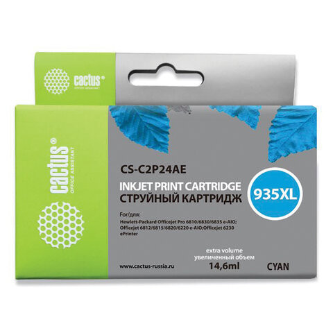 Картридж струйный CACTUS (CS-C2P24AE) для HP Officejet Pro 6830/6230, голубой по низкой цене оптом 
