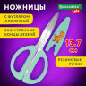 Ножницы 137 мм, резиновые рукоятки, пастельный мятный, чехол на лезвии, BRAUBERG KIDS, 238354 по низкой цене оптом 