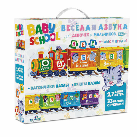 Набор обучающий BABY SCHOOL "Веселая азбука", 33 вагона с буквами, ORIGAMI, 03922 по низкой цене оптом 