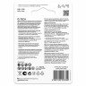 Батарейки КОМПЛЕКТ 4 шт, GP Ultra G-Tech, AA (LR6,15А), алкалиновые, пальчиковые, 15A, 15AUA21-2CRSBC4 по низкой цене оптом 