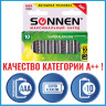 Батарейки КОМПЛЕКТ 10 шт., SONNEN Super Alkaline, AAA (LR03, 24А), алкалиновые, мизинчиковые, короб, 454232 по низкой цене оптом 