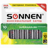 Батарейки КОМПЛЕКТ 10 шт., SONNEN Super Alkaline, AAA (LR03, 24А), алкалиновые, мизинчиковые, короб, 454232 по низкой цене оптом 