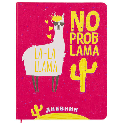 Дневник 1-11 класс 48 л., обложка кожзам (твердая), шелкография, BRAUBERG, "ЛАМА", 105989 по низкой цене оптом Дневник 1-11 класс 48 л., обложка кожзам (твердая), шелкография, BRAUBERG, "ЛАМА", 105989 по низкой цене оптом