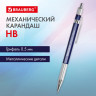 Карандаш механический 0,5 мм, HB, BRAUBERG METALLIC X-05, металлические детали, 181974 по низкой цене оптом Краснодар, Москва, Уфа, Казань, Барнаул, Владивосток, Хабаровск, Сахалин, Красноярск, Екатеренбург, 