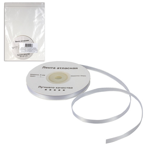 Лента обвязочная атласная для прошивки документов, БЕЛАЯ, ширина 6 мм, длина 25 м +/- 5%, 603064 по низкой цене оптом 