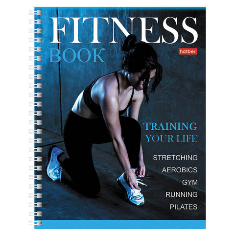 Дневник для фитнеса, А5, 96 листов, гребень, глянцевая ламинация, HATBER, "Training your life", 96ФДс5лВ5гр по низкой цене оптом 