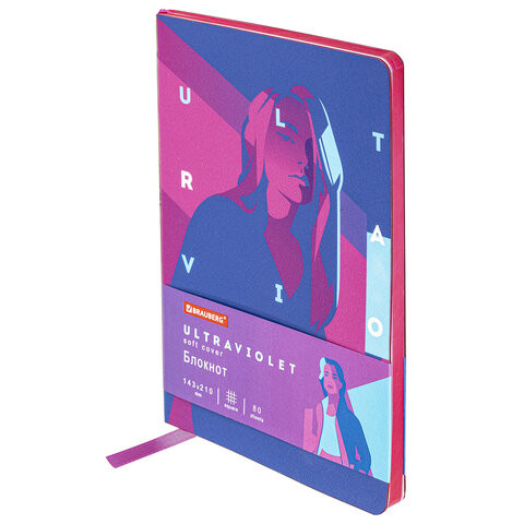 Блокнот А5 (143x210 мм), BRAUBERG VISTA "Ultraviolet", под кожу, гибкий, 80 л., 112061 по низкой цене оптом 