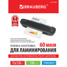 Пленки-заготовки для ламинирования МАЛОГО ФОРМАТА (70х100 мм), КОМПЛЕКТ 100 шт., 60 мкм, BRAUBERG, 531790 по низкой цене оптом 
