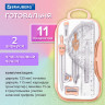 Готовальня BRAUBERG SCHOOL KIT, 11 предметов, циркуль 115 мм, циркуль 125 мм, чертежные принадлежности, персиковый цвет, 210717 по низкой цене оптом 