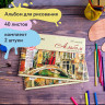 Альбомы для рисования А4 40 л., КОМПЛЕКТ 2 шт., гребень, обложка картон, BRAUBERG, 205х290 мм, "Город" (2 вида), 880029 по низкой цене оптом 