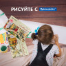 Альбомы для рисования А4 40 л., КОМПЛЕКТ 2 шт., гребень, обложка картон, BRAUBERG, 205х290 мм, "Город" (2 вида), 880029 по низкой цене оптом 