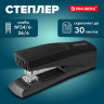 Степлер №24/6, 26/6 BRAUBERG "SUPER", до 30 листов, черный, 272739 по низкой цене оптом 