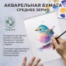 Бумага для акварели А3 40л, 200г/м2 ГОЗНАК СПб, в коробке, BRAUBERG ART CLASSIC, СИРЕНЕВЫЙ БУКЕТ, 116886 по низкой цене оптом 