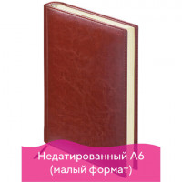 Ежедневник недатированный МАЛЫЙ ФОРМАТ 100х150 мм А6 BRAUBERG "Imperial" под кожу, 160 л., коричневый, 123465