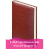Ежедневник недатированный МАЛЫЙ ФОРМАТ 100х150 мм А6 BRAUBERG "Imperial" под кожу, 160 л., коричневый, 123465 по низкой цене оптом 