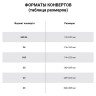 Конверт-пакеты Е4+ объемный (300х400х40 мм) до 300 листов, крафт-бумага, отрывная полоса, КОМПЛЕКТ 25 шт., 302127.25 по низкой цене оптом 