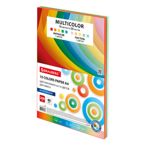 Бумага цветная 10 цветов BRAUBERG "MULTICOLOR", А4, 80 г/м2, 200 л., (10 цветов x 20 листов), 114209 по низкой цене оптом 