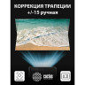 Проектор CACTUS CS-PRM.01B.WUXGA, LCD, 19000лм, 2500:1, 1,8 кг по низкой цене оптом 