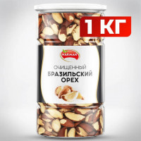 Бразильский орех сушеный, очищенный NARMAK 1 кг