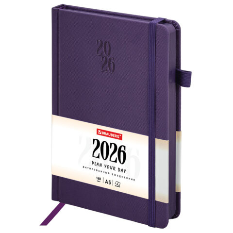 Ежедневник датированный 2026, А5, 138х213 мм, BRAUBERG "Plain", под кожу, резинка, держатель для ручки, фиолетовый, 117509 по низкой цене оптом 