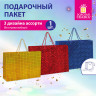 Пакет подарочный (1 шт.) 53x16x38 см, "BIG SIZE", голография, ассорти 3 цвета, ЗОЛОТАЯ СКАЗКА, 609730 по низкой цене оптом Пакет подарочный (1 шт.) 53x16x38 см, "BIG SIZE", голография, ассорти 3 цвета, ЗОЛОТАЯ СКАЗКА, 609730 по низкой цене оптом
