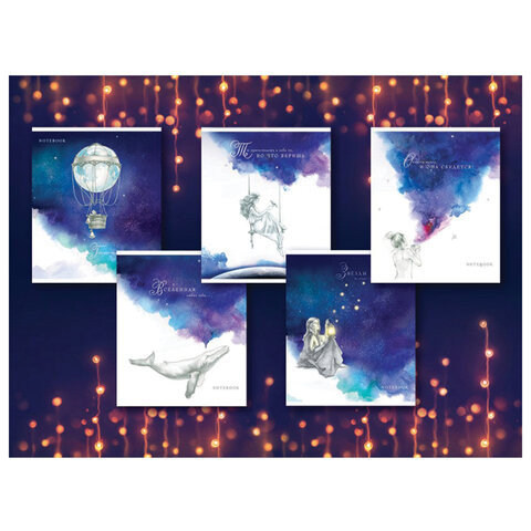 Тетрадь А5, 48 л., ПЗБМ, скоба, клетка, Soft Touch, фольга, лак, "Сон о чём-то большем" (5 видов), 028619 по низкой цене оптом Краснодар, Москва, Уфа, Казань, Барнаул, Владивосток, Хабаровск, Сахалин, Красноярск, Екатеренбург, 
