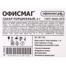 Сахар в стиках ОФИСМАГ, 5 г, порционный, 200 пакетиков, картонная упаковка, 620684 по низкой цене оптом 