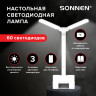 Настольная лампа светильник беспроводная SONNEN PT-201, органайзер, USB, LED, 5 Вт, 3 режима, белый, 238781 по низкой цене оптом 