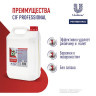 Средство для удаления ржавчины и известкового налета 5л CIF PROFESSIONAL, кислотное, ш/к 04948 по низкой цене оптом 