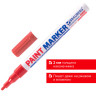 Маркер-краска лаковый (paint marker) 2 мм, КРАСНЫЙ, НИТРО-ОСНОВА, алюминиевый корпус, BRAUBERG PROFESSIONAL PLUS, 151440 по низкой цене оптом Краснодар, Москва, Уфа, Казань, Барнаул, Владивосток, Хабаровск, Сахалин, Красноярск, Екатеренбург, 