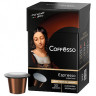 Кофе в капсулах COFFESSO "Espresso Superiore" для кофемашин Nespresso, 100% арабика, 20 порций, 101230 по низкой цене оптом Кофе в капсулах COFFESSO "Espresso Superiore" для кофемашин Nespresso, 100% арабика, 20 порций, 101230 по низкой цене оптом