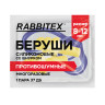 Беруши многоразовые силиконовые со шнурком, 1 пара в контейнере, SNR 37 дБ, RABBITEX, 671317 по низкой цене оптом Беруши многоразовые силиконовые со шнурком, 1 пара в контейнере, SNR 37 дБ, RABBITEX, 671317 по низкой цене оптом