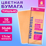 Цветная бумага ТИШЬЮ 17г/м2, 50х66см, 10 листов пастель персиковый, ЗОЛОТАЯ СКАЗКА, 116481 по низкой цене оптом Цветная бумага ТИШЬЮ 17г/м2, 50х66см, 10 листов пастель персиковый, ЗОЛОТАЯ СКАЗКА, 116481 по низкой цене оптом