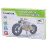 Конструктор металлический "Мотоцикл", с подвижными деталями, 162 элемента, BAMBOX, ко, 666364 по низкой цене оптом Конструктор металлический "Мотоцикл", с подвижными деталями, 162 элемента, BAMBOX, ко, 666364 по низкой цене оптом