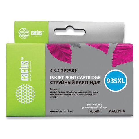 Картридж струйный CACTUS (CS-C2P25AE) для HP Officejet Pro 6830/6230, пурпурный по низкой цене оптом 