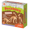 Набор для раскопок MAXI (гипс, стек, 19-26 фигурок из пластика), АССОРТИ, 10КОР по низкой цене оптом 