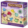 Набор для раскопок MAXI (гипс, стек, 19-26 фигурок из пластика), АССОРТИ, 10КОР по низкой цене оптом 