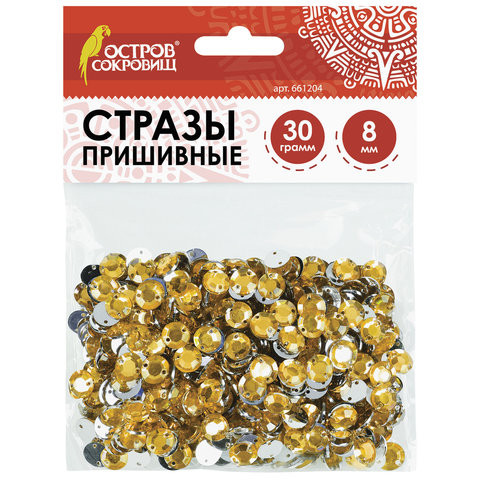 Стразы для творчества "Круглые", золото, 8 мм, 30 грамм, ОСТРОВ СОКРОВИЩ, 661204 по низкой цене оптом 