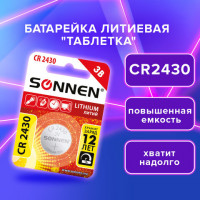 Батарейка литиевая "таблетка, дисковая, кнопочная" 1шт, SONNEN Lithium CR2430 в блистере, 455600