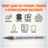 Маркер-краска MunHwa "Extra Fine Paint Marker" серебро, 1мм, нитро-основа по низкой цене оптом Краснодар, Москва, Уфа, Казань, Барнаул, Владивосток, Хабаровск, Сахалин, Красноярск, Екатеренбург, 