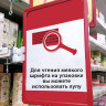 Лупа просмотровая BRAUBERG, диаметр 40 мм, увеличение 5, 451797 по низкой цене оптом 