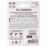 Батарейки аккумуляторные SONNEN, АА (HR06), Ni-Mh, 1600 mAh, 2 шт., в блистере, 454233 по низкой цене оптом 