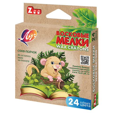 Восковые мелки ЛУЧ "Zoo", 24 цвета, шестигранные, картонная упаковка с европодвесом, 12С 866-08 по низкой цене оптом 
