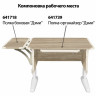 Стол-парта регулируемый "ДЭМИ" СУТ.41, 750х550х530-815 мм, белый каркас, пластик бежевый, дуб сонома (КОМПЛЕКТ) по низкой цене оптом 