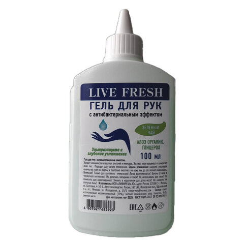 Антисептик-гель для рук спиртосодержащий (70%) 100мл LIVE FRESH, ассорти по низкой цене оптом 