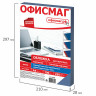 Обложки картонные для переплета, А4, КОМПЛЕКТ 100 шт., тиснение под кожу, 230 г/м2, синие, ОФИСМАГ, 530833 по низкой цене оптом Краснодар, Москва, Уфа, Казань, Барнаул, Владивосток, Хабаровск, Сахалин, Красноярск, Екатеренбург, 
