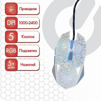 Мышь проводная игровая SONNEN GM-17, USB, 2400 dpi, 6 кнопок, оптическая, LED-подсветка, белая, 512639