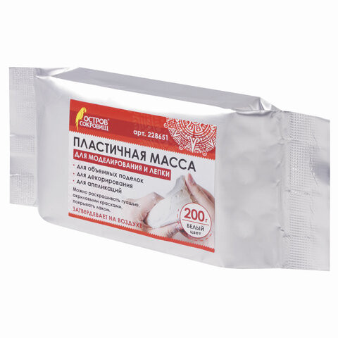 Паста (масса) для моделирования и лепки ОСТРОВ СОКРОВИЩ, самозатвердевающая, 200 г, белая, 228651 по низкой цене оптом 