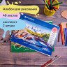 Альбомы для рисования А4 40 л., КОМПЛЕКТ 2 шт., гребень, обложка картон, BRAUBERG, 205х290 мм, "Природа" (2 вида), 880031 по низкой цене оптом 