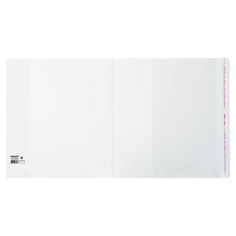 Обложка ПП 270х490 мм для учебников Петерсон, Моро, Гейдман, ПИФАГОР, универсальная, КЛЕЙКИЙ КРАЙ, 80 мкм, штрих-код, 229360 по низкой цене оптом 